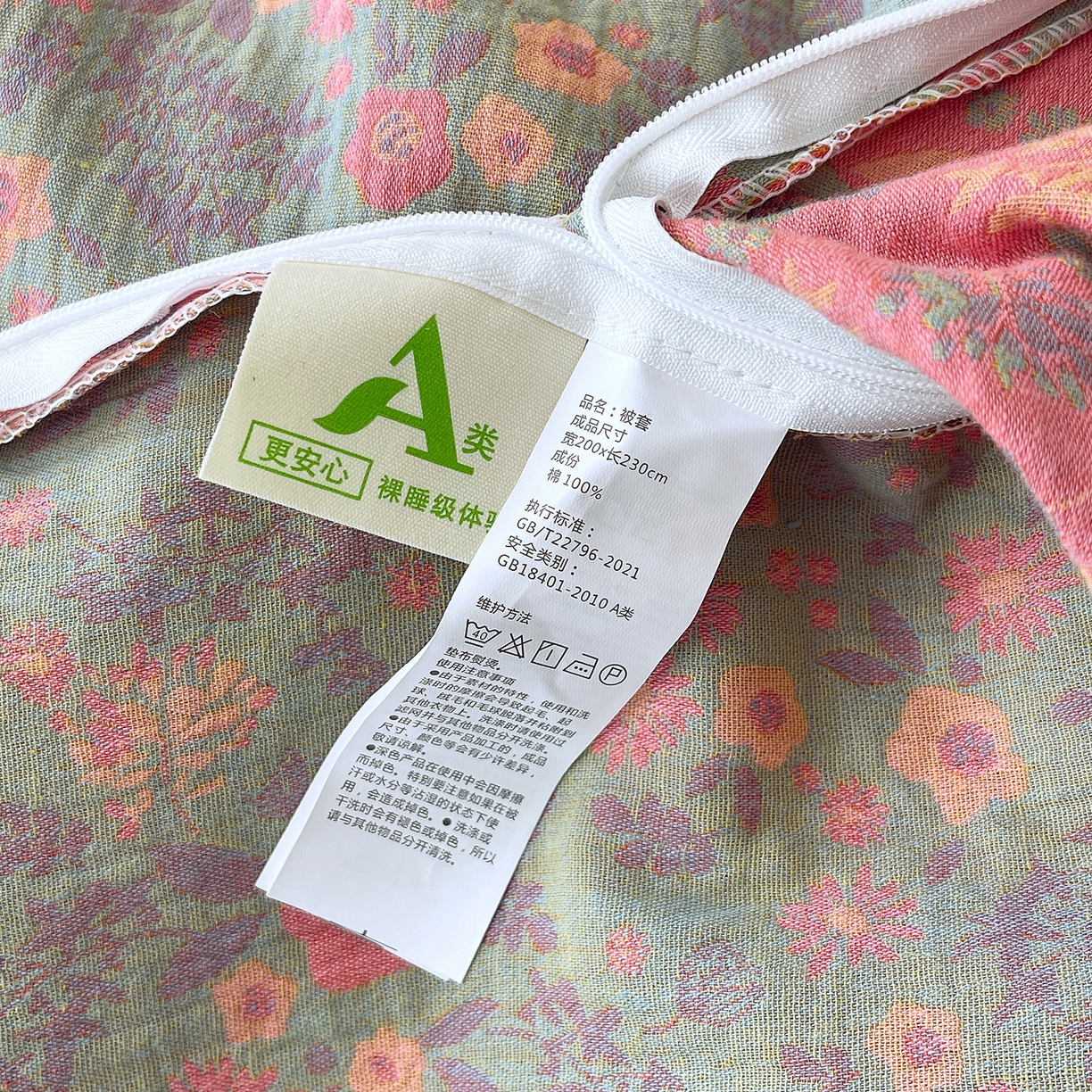 91家纺网 家纺一手货源 找家纺 春皖家纺 2026春夏新款（正反两用）A类提花双层纱单被套 惜梦-绿粉