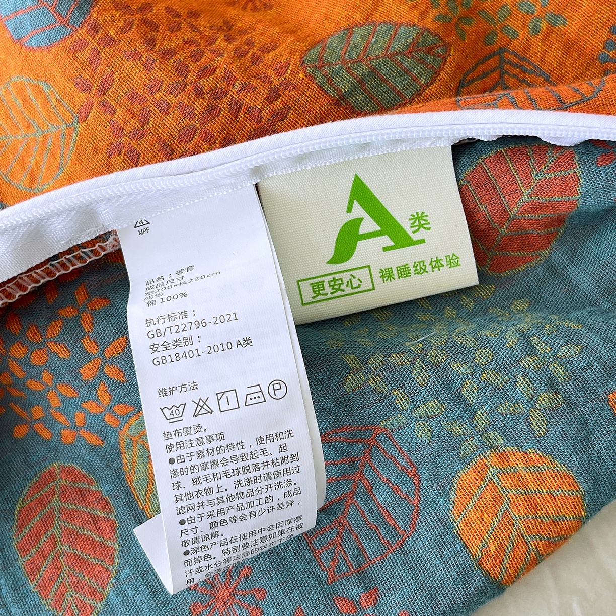 91家纺网 家纺一手货源 找家纺 春皖家纺 2026春夏新款（正反两用）A类提花双层纱单被套 映阳-蓝黄