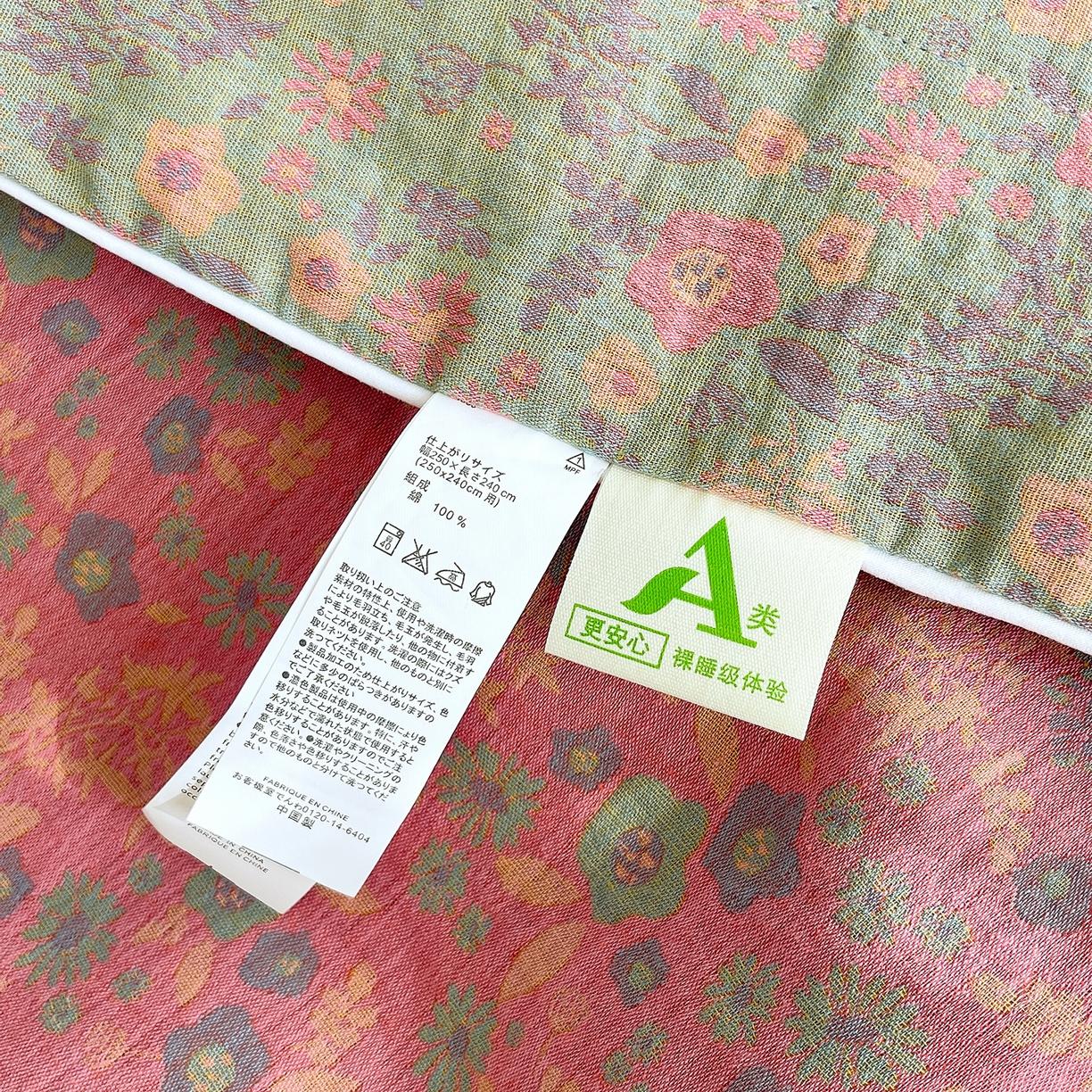 91家纺网 家纺一手货源 找家纺 春皖家纺 2026春夏新款（正反两用）A类提花双层纱单被套 惜梦-绿粉