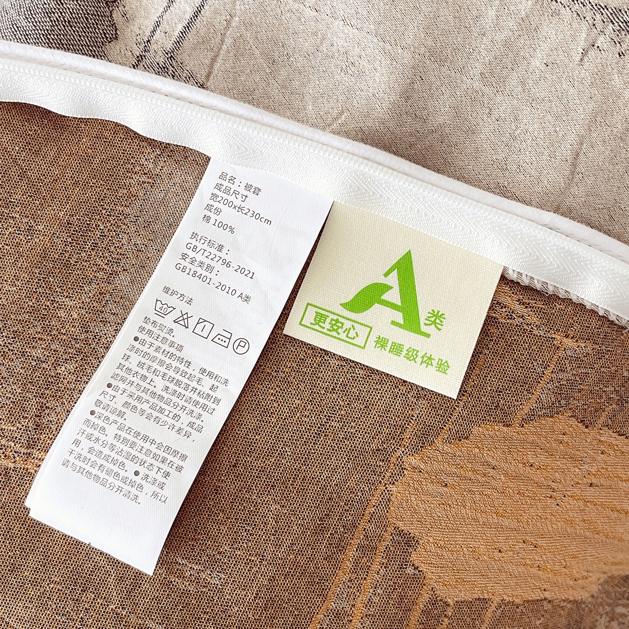 91家纺网 家纺一手货源 找家纺 （总）春皖家纺 2026春夏新款（正反两用）A类提花双层纱单被套