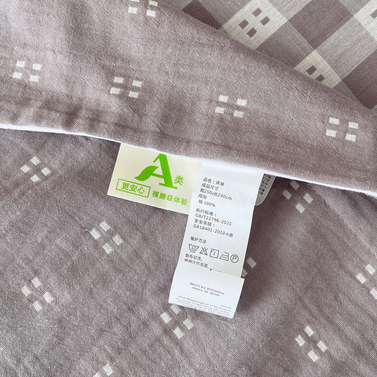 91家纺网 家纺一手货源 找家纺 春皖家纺 2026春夏新款（正反两用）A类提花双层纱单枕套 思柔-烟灰