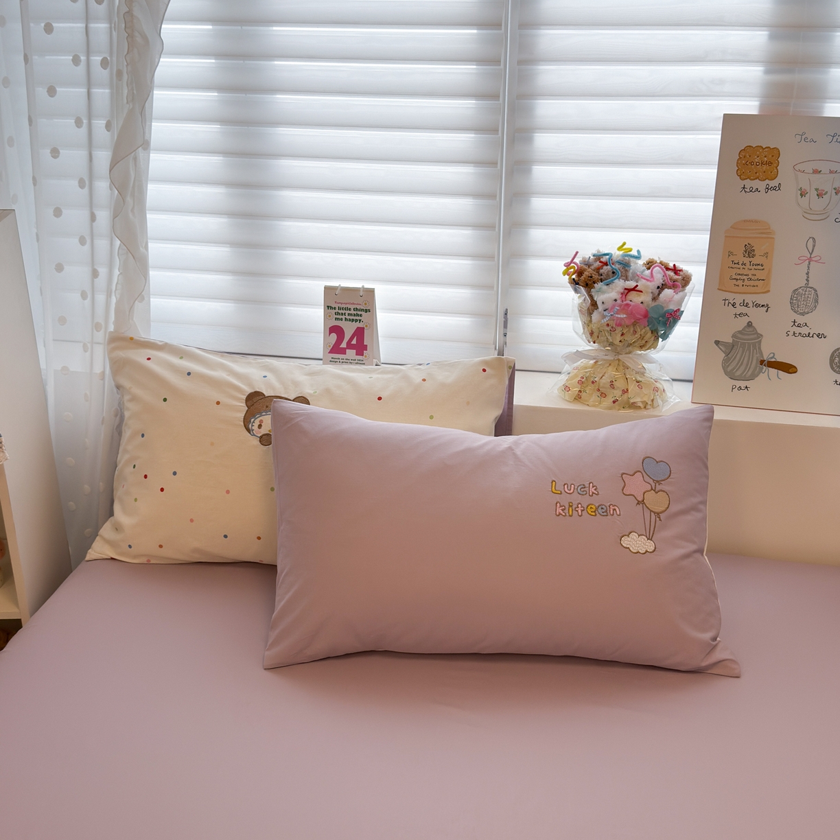 91家纺网 家纺一手货源 找家纺 懒猫家纺 2026新款A类高精密40支13374全棉纯棉喷气印花贴布绣四件套  【带礼盒】 糖豆芋泥