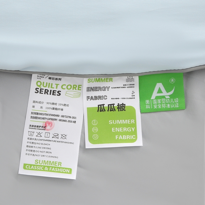 91家纺网 家纺一手货源 找家纺 亚龙工厂店 2024新款冰淇淋云母凉感瓜瓜抗菌夏被浅蓝