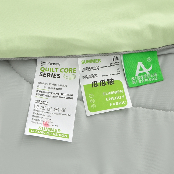 91家纺网 家纺一手货源 找家纺 亚龙工厂店 2024新款冰淇淋云母凉感瓜瓜抗菌夏被浅绿