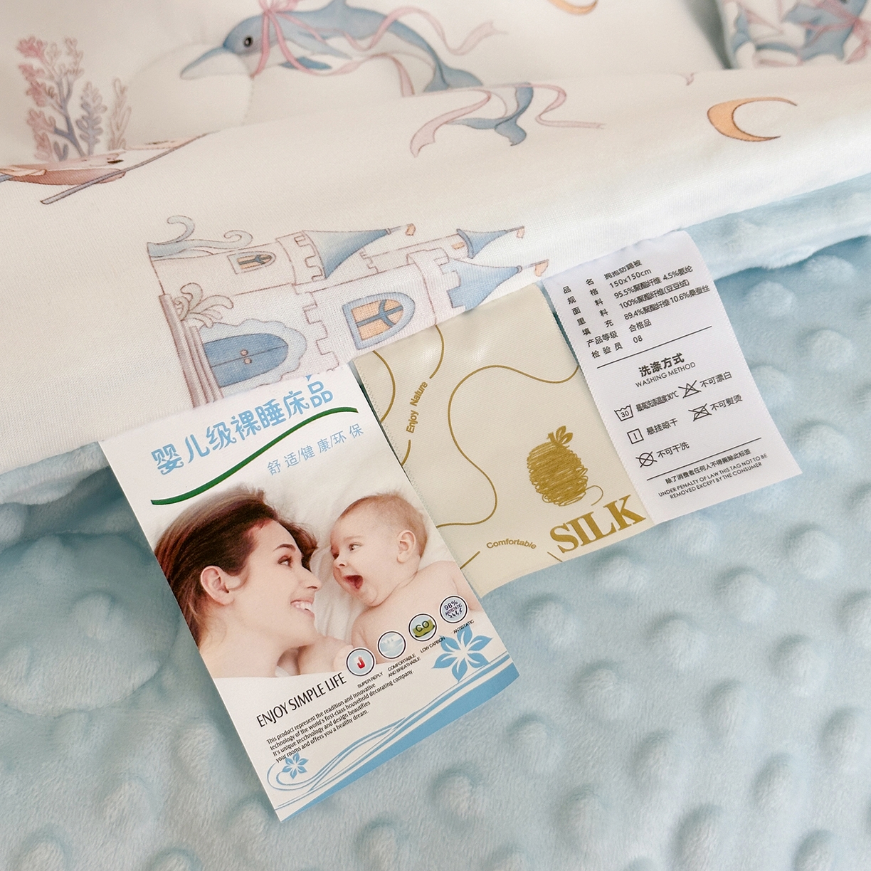 91家纺网 家纺一手货源 找家纺 （总）小芽家居 2026新款儿童拥抱被保暖防踢被 被子被芯