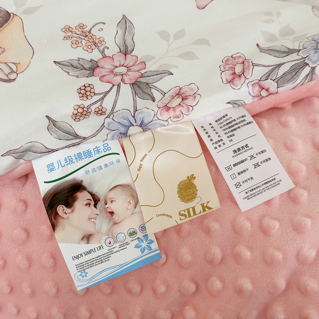 91家纺网 家纺一手货源 找家纺 小芽家居 2026新款儿童拥抱被保暖防踢被 被子被芯 花仙子