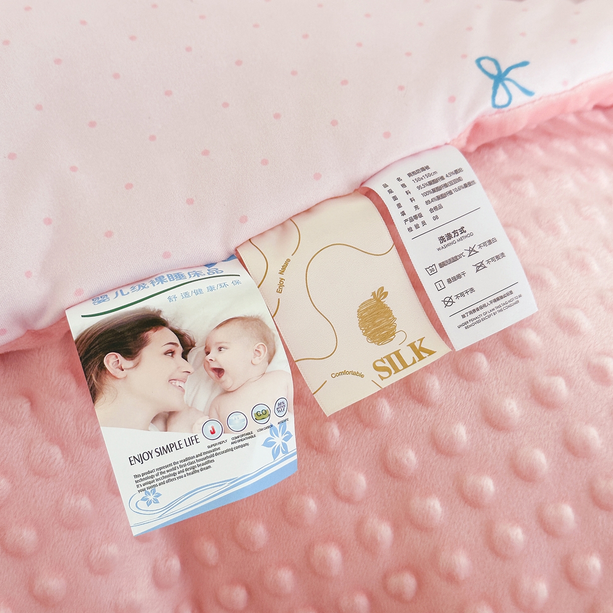 91家纺网 家纺一手货源 找家纺 小芽家居 2026新款儿童拥抱被保暖防踢被 被子被芯 甜梦粉