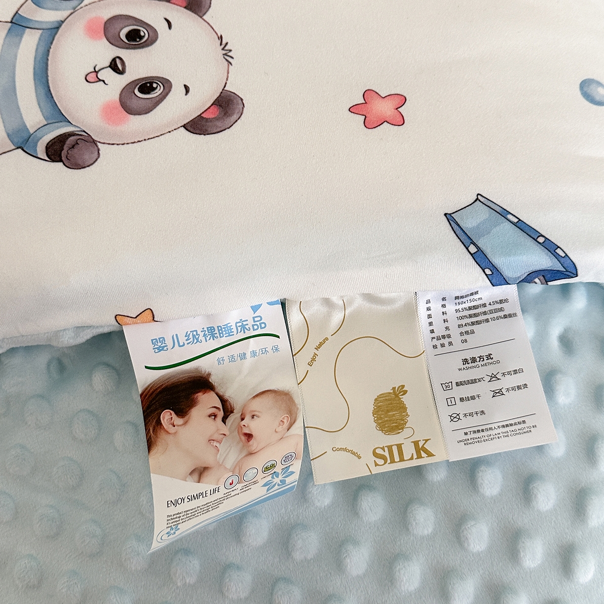 91家纺网 家纺一手货源 找家纺 小芽家居 2026新款儿童拥抱被保暖防踢被 被子被芯 熊猫乐园