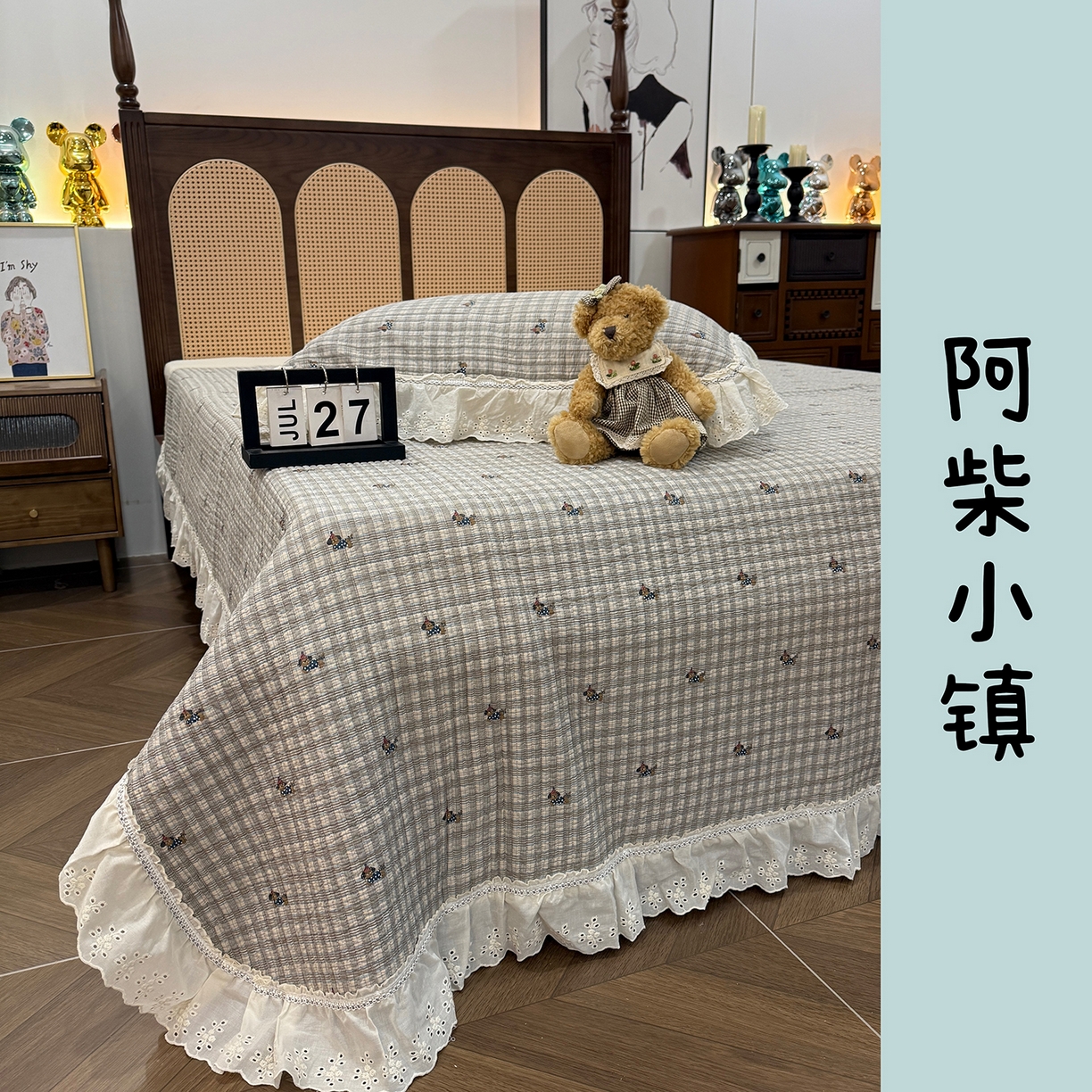 91家纺网 家纺一手货源 找家纺 欣宜家纺 2026新款法式双面全棉填充棉花加厚花边床盖三件套 阿柴小镇