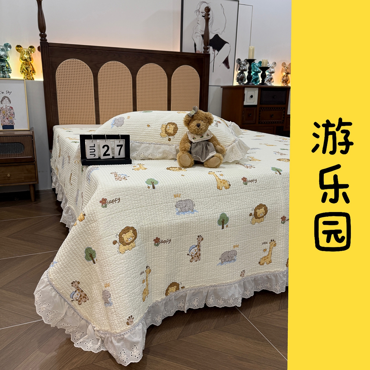 91家纺网 家纺一手货源 找家纺 欣宜家纺 2026新款法式双面全棉填充棉花加厚花边床盖三件套 游乐园