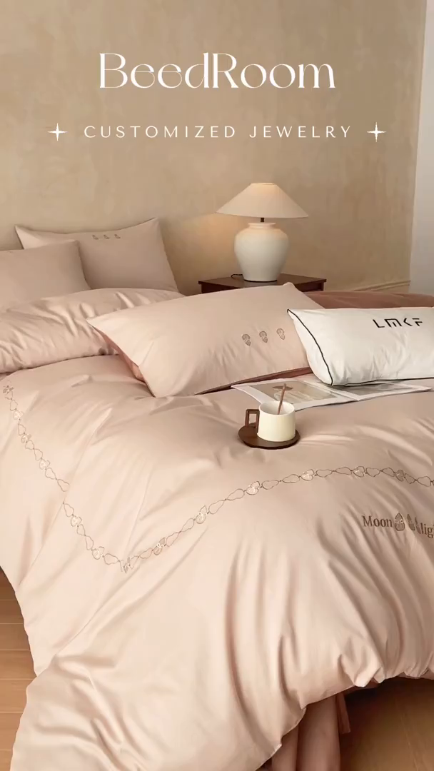 91家纺网 家纺一手货源 找家纺 蓝米卡夫 2026春季新款-60S长绒棉贡缎刺绣系列四件套-福芦（礼盒） 福芦-玛卡+可可棕