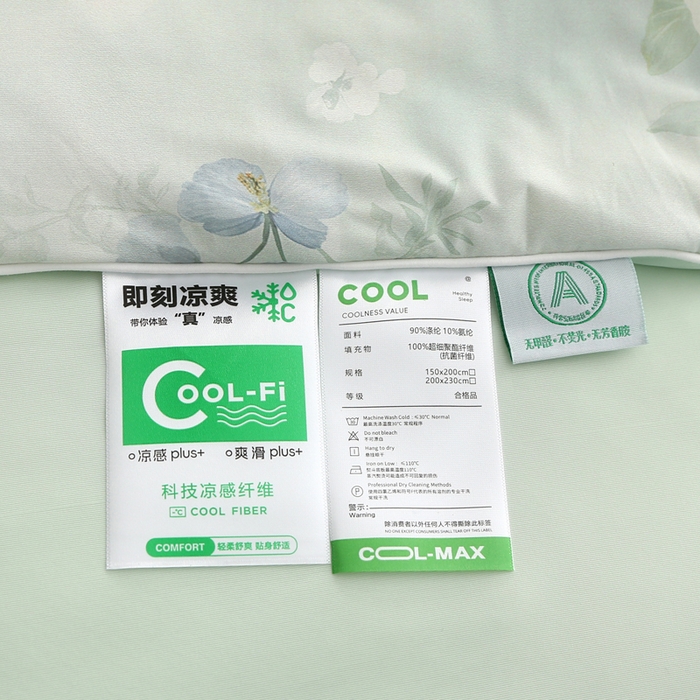 91家纺网 家纺一手货源 找家纺 亚龙工厂店 2026新款大版数码云母冰丝夏凉被被子被芯 曼迪绿