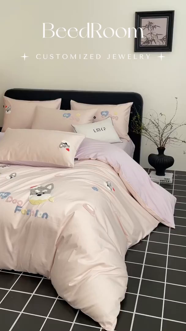 91家纺网 家纺一手货源 找家纺 （总）蓝米卡夫 2026春季新款-100S长绒棉毛巾绣系列四件套-雪纳瑞（礼盒）