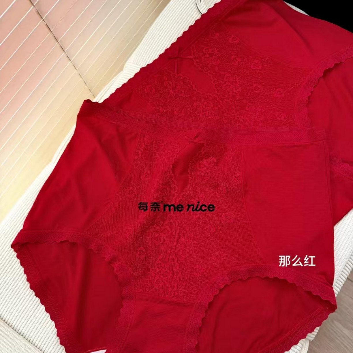 （总）妍景家居生活馆 2026新款6698女士