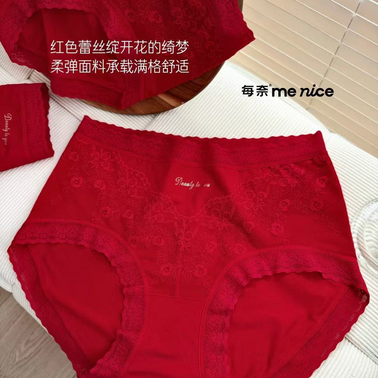 91家纺网 家纺一手货源 找家纺 （总）妍景家居生活馆 2026新款6697女士