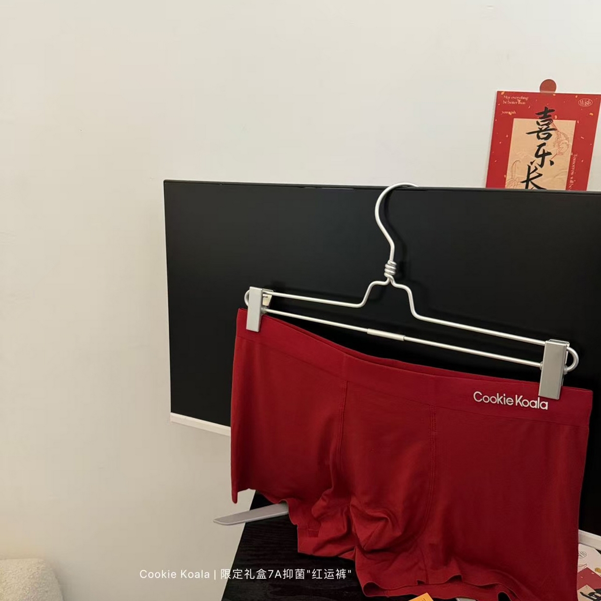 91家纺网 家纺一手货源 找家纺 （总）妍景家居生活馆 2026新款莫代尔873男士红色内裤