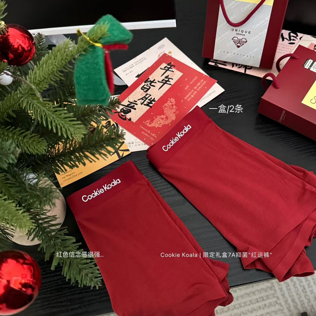 91家纺网 家纺一手货源 找家纺 （总）妍景家居生活馆 2026新款莫代尔873男士红色内裤