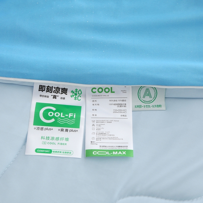 91家纺网 家纺一手货源 找家纺 （总）亚龙工厂店 2026新款大版数码云母冰丝夏凉被被子被芯