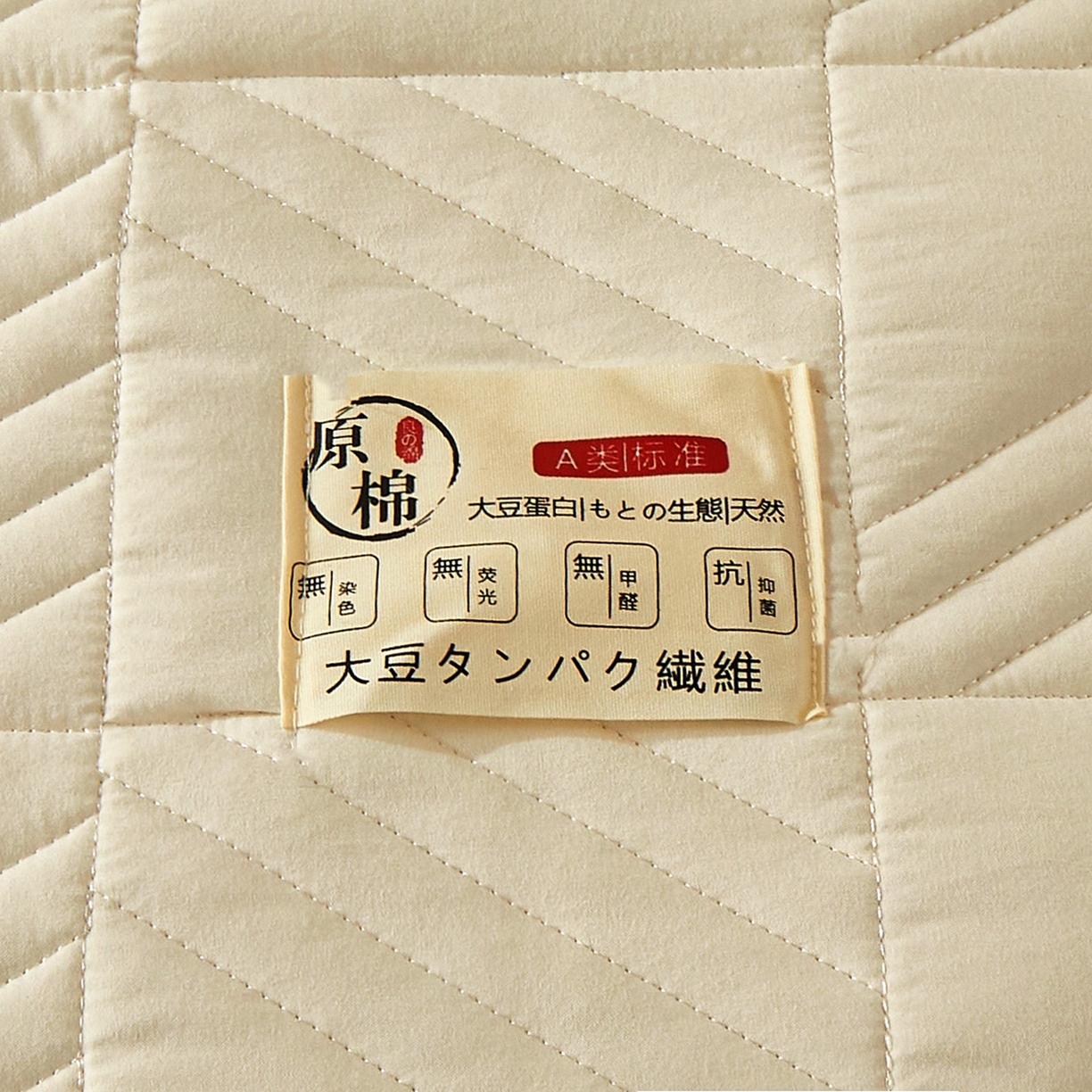 91家纺网 家纺一手货源 找家纺 鹿辉家居（原吉欧力） 2026新款方格纹原棉夹棉床笠单品床笠床笠单件 方格纹-米白