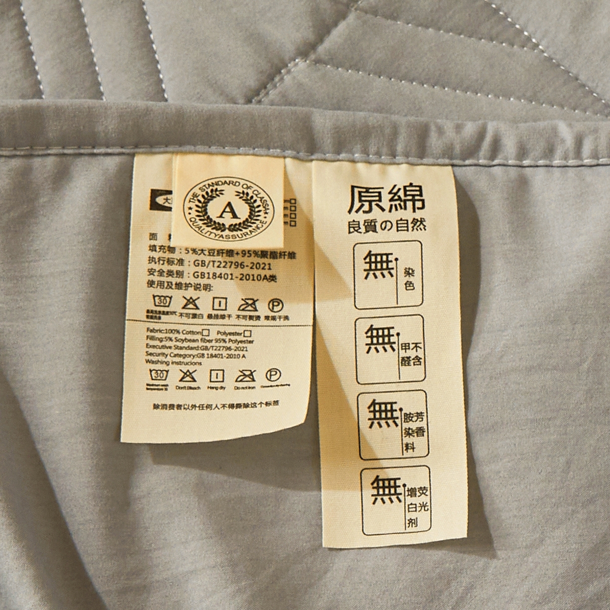 91家纺网 家纺一手货源 找家纺 鹿辉家居（原吉欧力） 2026新款方格纹原棉夹棉床笠单品床笠床笠单件 方格纹-灰色