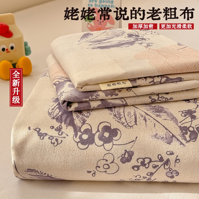 91家纺网 家纺一手货源 找家纺 （总）爱彼家纺 2026春夏新款原棉老粗布小碎花风格系列二