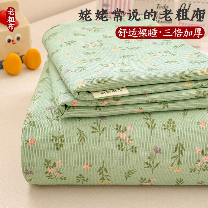 91家纺网 家纺一手货源 找家纺 （总）爱彼家纺 2026春夏新款原棉老粗布小碎花风格系列二