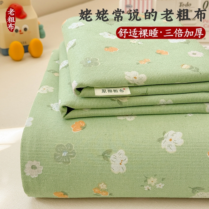 91家纺网 家纺一手货源 找家纺 （总）爱彼家纺 2026春夏新款原棉老粗布小碎花风格系列二