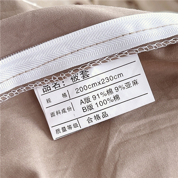 91家纺网 家纺一手货源 找家纺 琪格格纺织 2026新款棉麻特种刺绣高奢四件套 屿光漫织