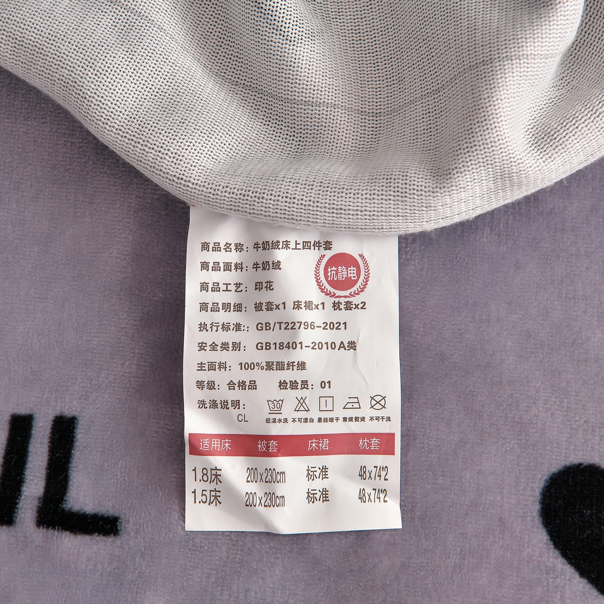 91家纺网 家纺一手货源 找家纺 董成龙家纺 2026新款高克重9-10斤加厚印花超柔牛奶绒爆款法莱绒金貂绒床裙四件套控价 嫣然一笑