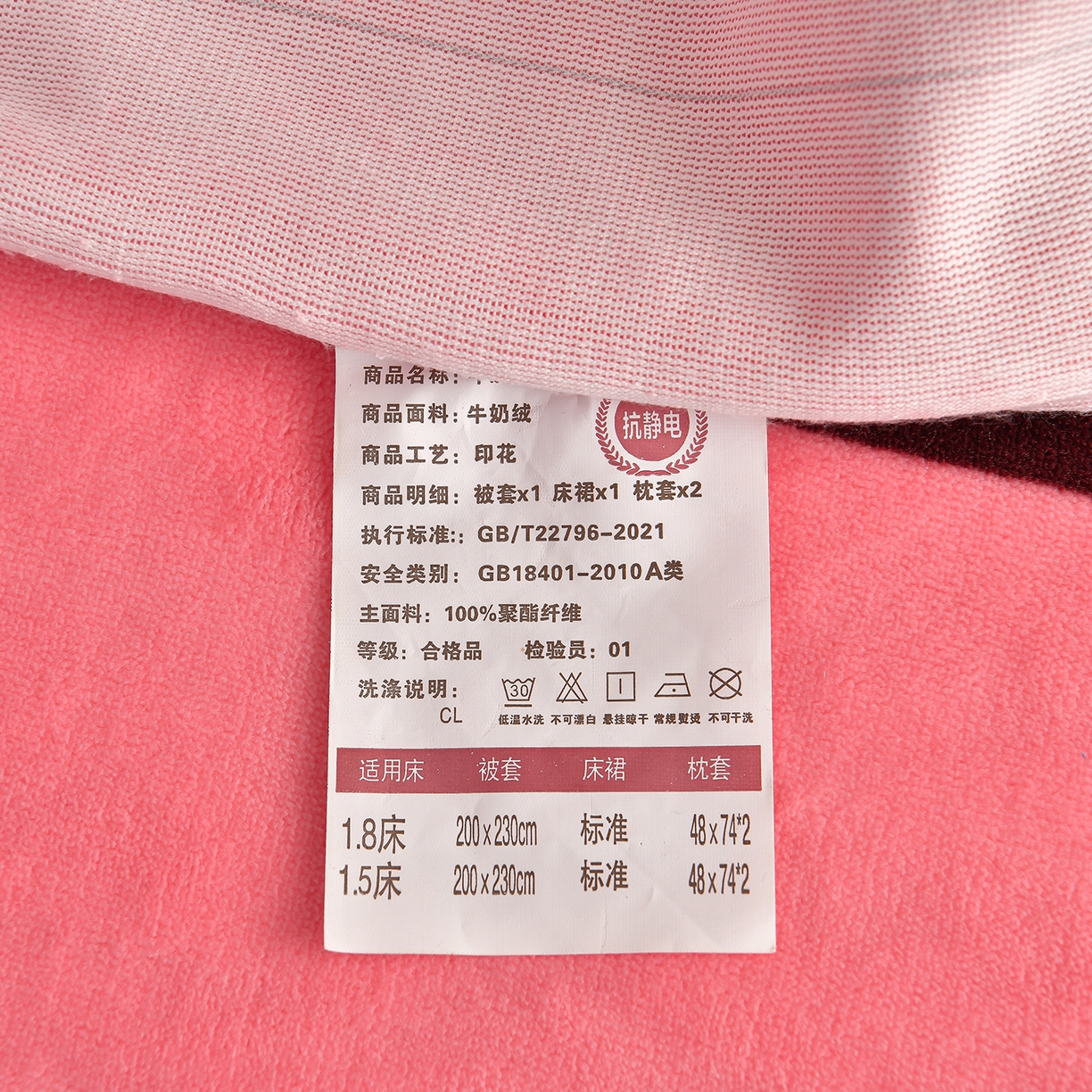 91家纺网 家纺一手货源 找家纺 董成龙家纺 2026新款高克重9-10斤加厚印花超柔牛奶绒爆款法莱绒金貂绒床裙四件套控价 吉祥如意