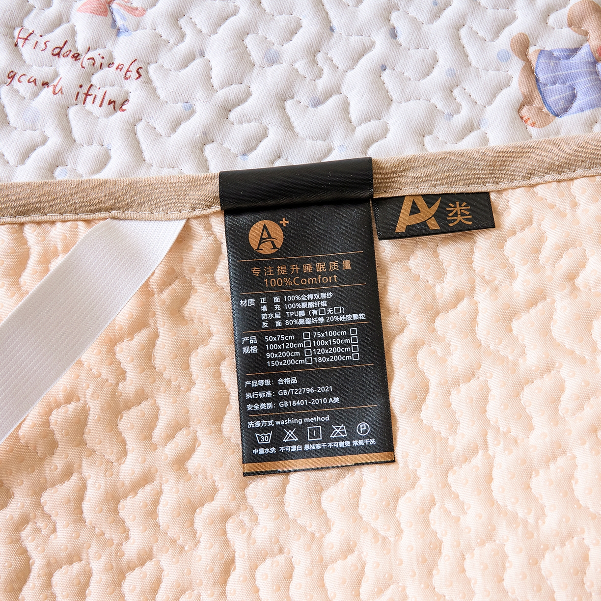 91家纺网 家纺一手货源 找家纺 拾小柒 2026年新款全棉双层纱床护垫纯棉防滑床盖床褥子软床垫 咕噜派米