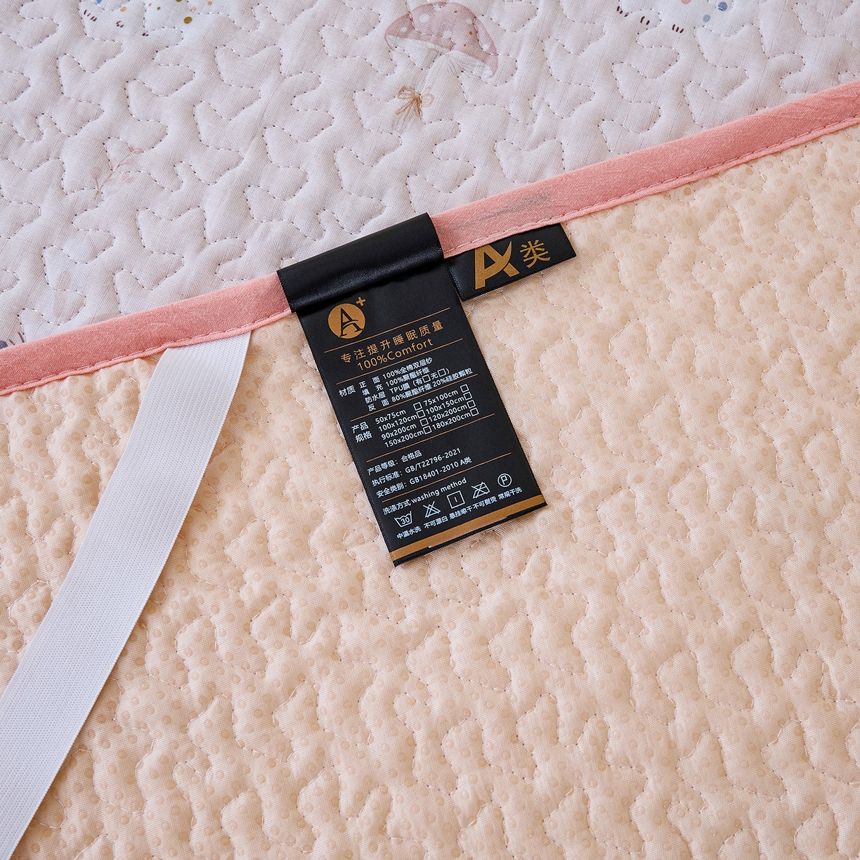 91家纺网 家纺一手货源 找家纺 拾小柒 2026年新款全棉双层纱床护垫纯棉防滑床盖床褥子软床垫 萌趣森林粉