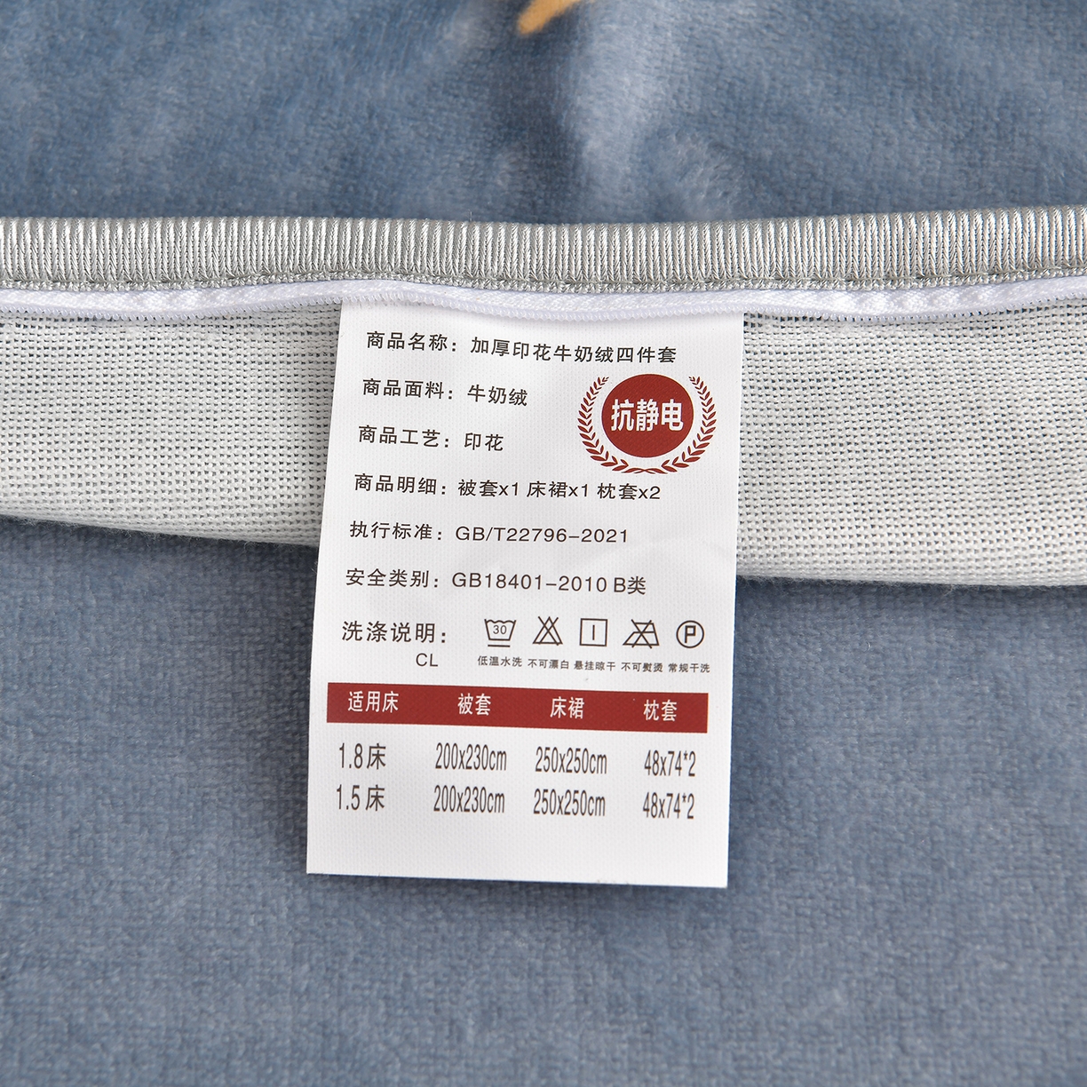 91家纺网 家纺一手货源 找家纺 董成龙家纺 2026新款高克重9-10斤加厚印花超柔牛奶绒爆款法莱绒金貂绒床裙四件套控价 快乐时光