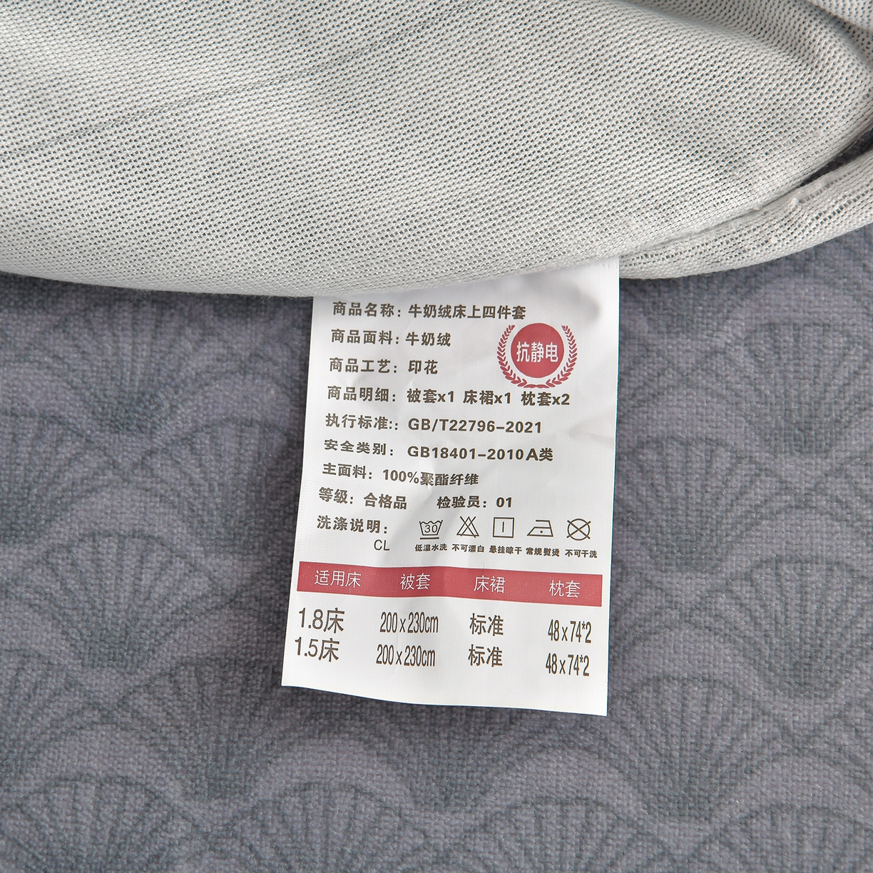 91家纺网 家纺一手货源 找家纺 董成龙家纺 2026新款高克重9-10斤加厚印花超柔牛奶绒爆款法莱绒金貂绒床裙四件套控价 金玉满堂