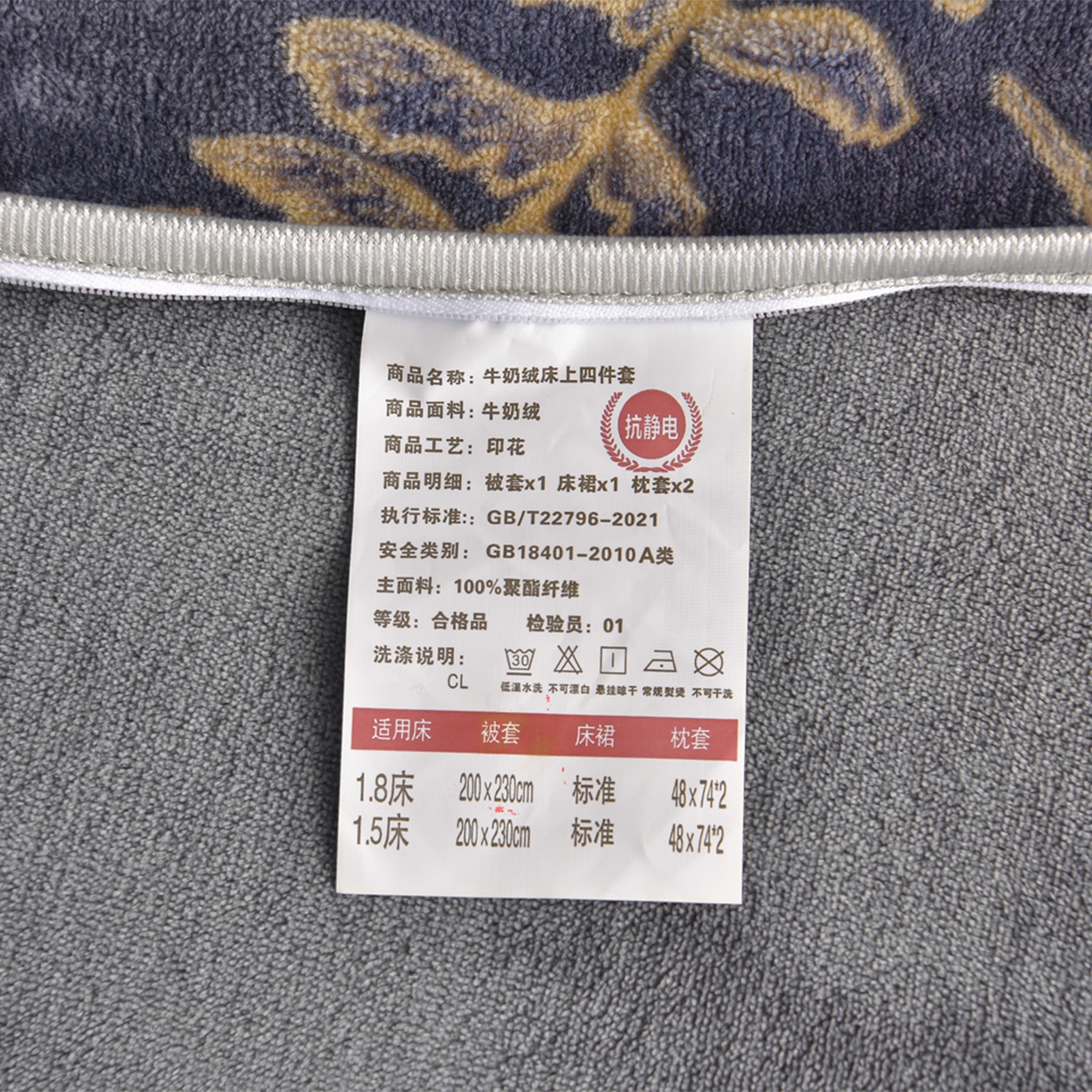 91家纺网 家纺一手货源 找家纺 董成龙家纺 2026新款高克重9-10斤加厚印花超柔牛奶绒爆款法莱绒金貂绒床裙四件套控价 金枝玉叶