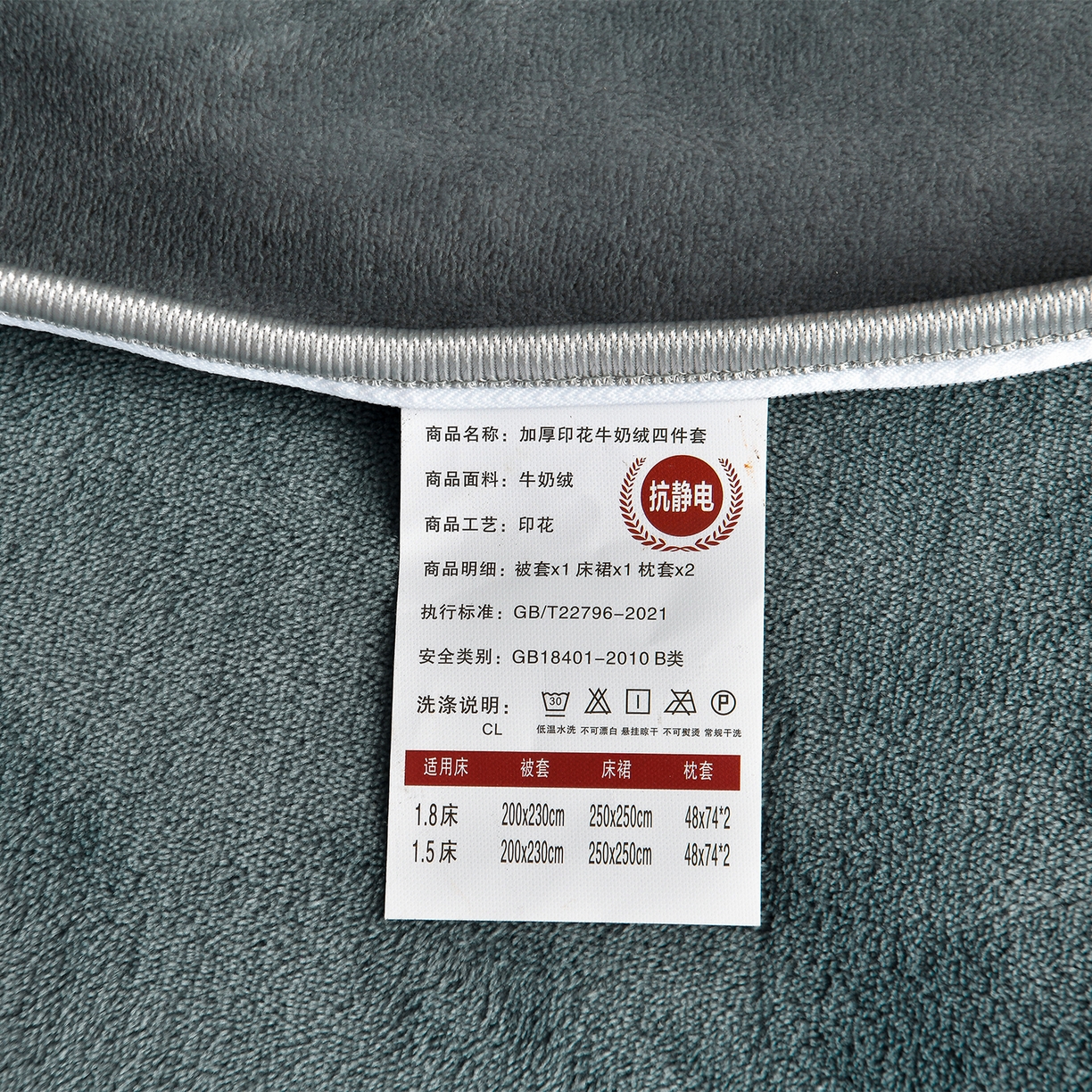 91家纺网 家纺一手货源 找家纺 董成龙家纺 2026新款高克重9-10斤加厚印花超柔牛奶绒爆款法莱绒金貂绒床裙四件套控价 休闲时光