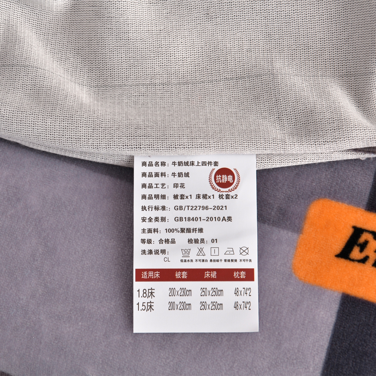 91家纺网 家纺一手货源 找家纺 董成龙家纺 2026新款高克重9-10斤加厚印花超柔牛奶绒爆款法莱绒金貂绒床裙四件套控价 格调