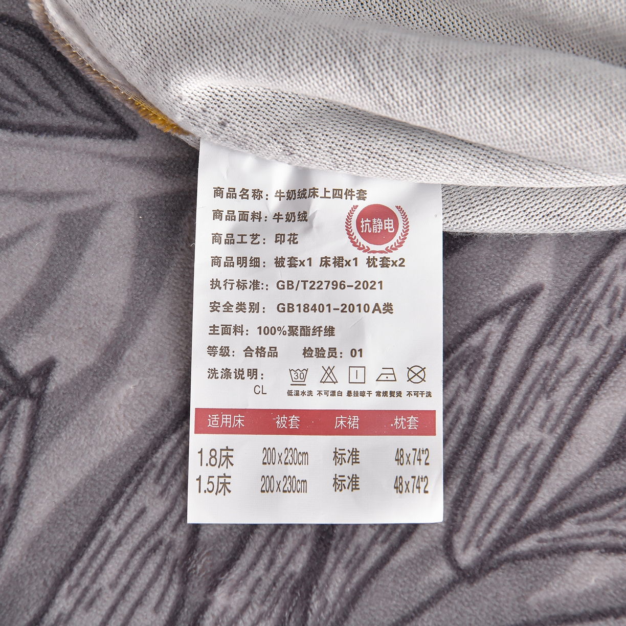 91家纺网 家纺一手货源 找家纺 董成龙家纺 2026新款高克重9-10斤加厚印花超柔牛奶绒爆款法莱绒金貂绒床裙四件套控价 黄金叶