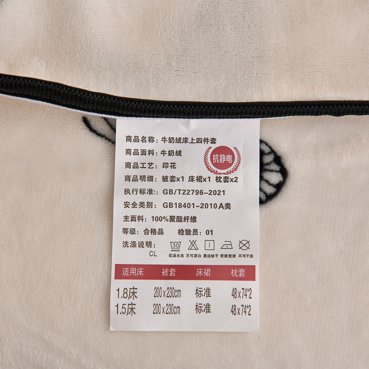 91家纺网 家纺一手货源 找家纺 董成龙家纺 2026新款高克重9-10斤加厚印花超柔牛奶绒爆款法莱绒金貂绒床裙四件套控价 蝶梦