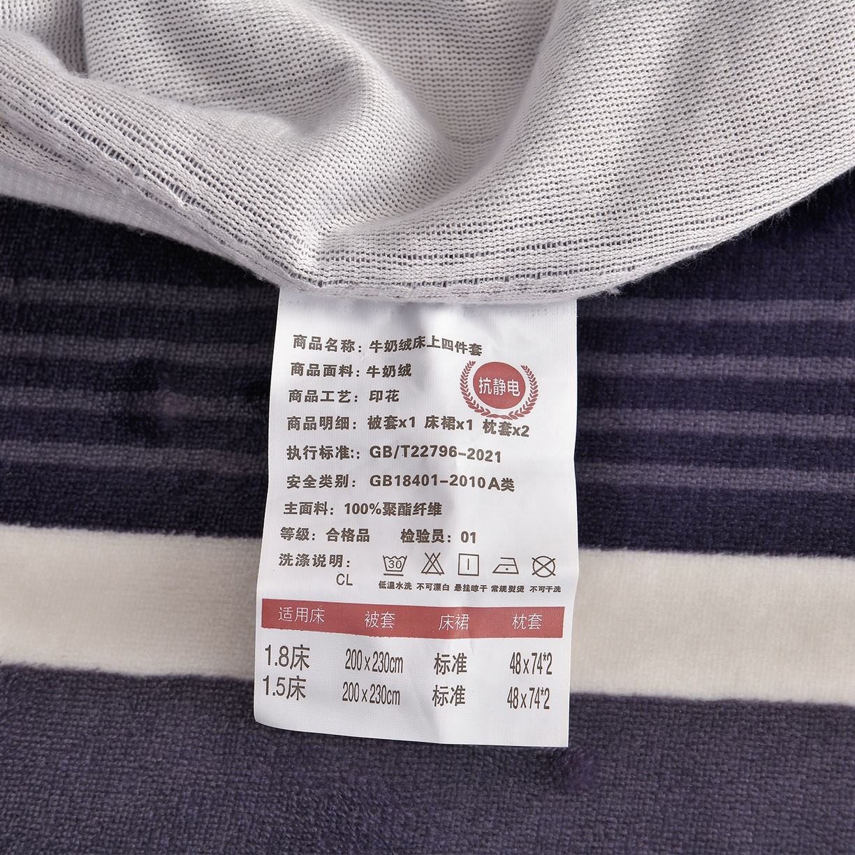 91家纺网 家纺一手货源 找家纺 董成龙家纺 2026新款高克重9-10斤加厚印花超柔牛奶绒爆款法莱绒金貂绒床裙四件套控价 英伦风尚