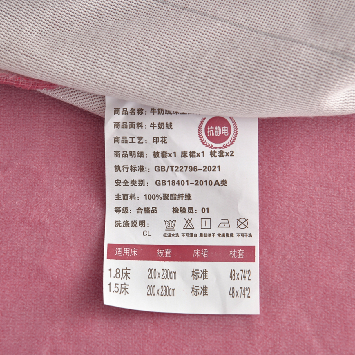 91家纺网 家纺一手货源 找家纺 董成龙家纺 2026新款高克重9-10斤加厚印花超柔牛奶绒爆款法莱绒金貂绒床裙四件套控价 花韵