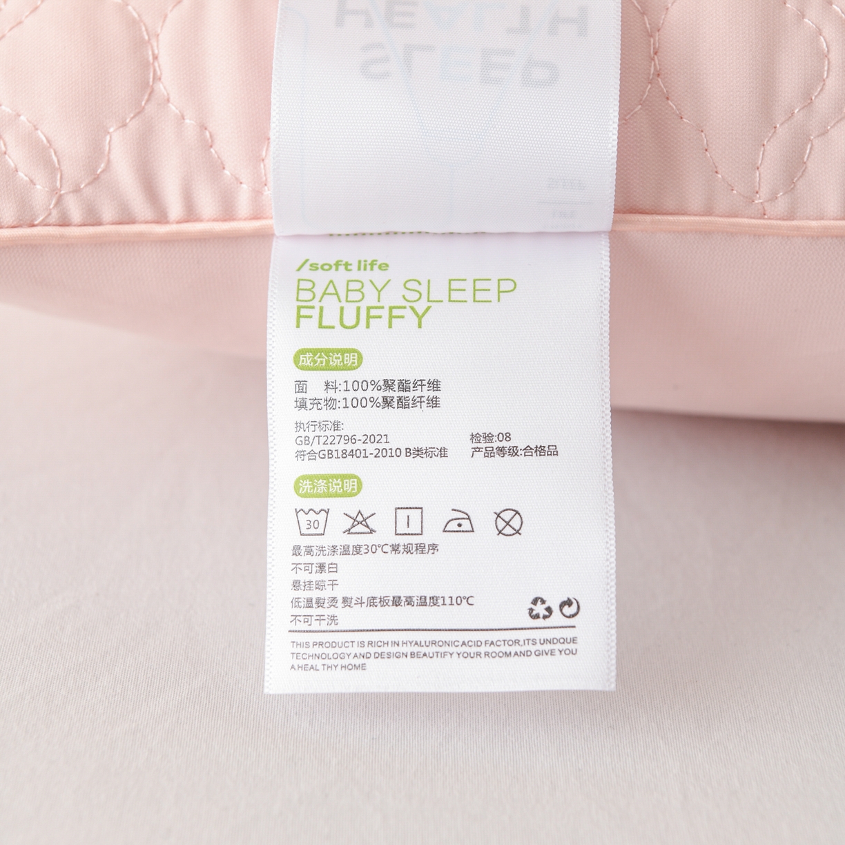 91家纺网 家纺一手货源 找家纺 仁宇枕业 2026新款磨毛大豆蚕丝低枕枕头枕芯 磨毛大豆蚕丝枕-粉色
