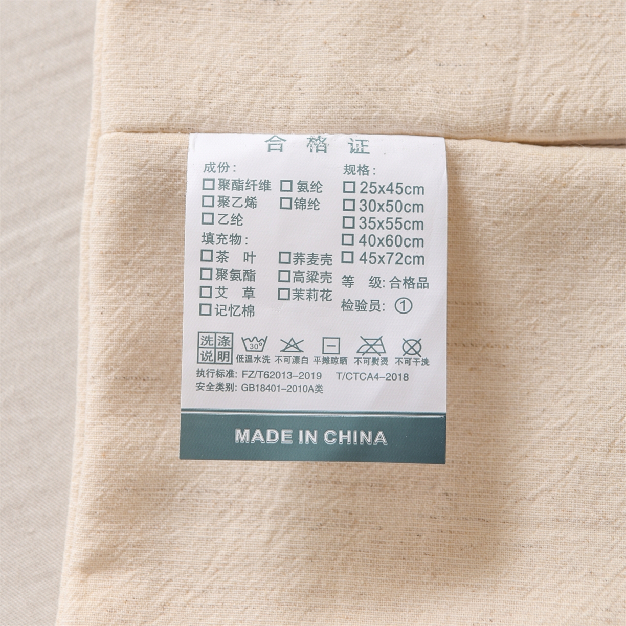 91家纺网 家纺一手货源 找家纺 仁宇枕业 2026新款棉麻古朴两用绑带款系列荞麦枕枕头枕芯 棉麻款两用绑带系列荞麦枕-青花瓷蓝