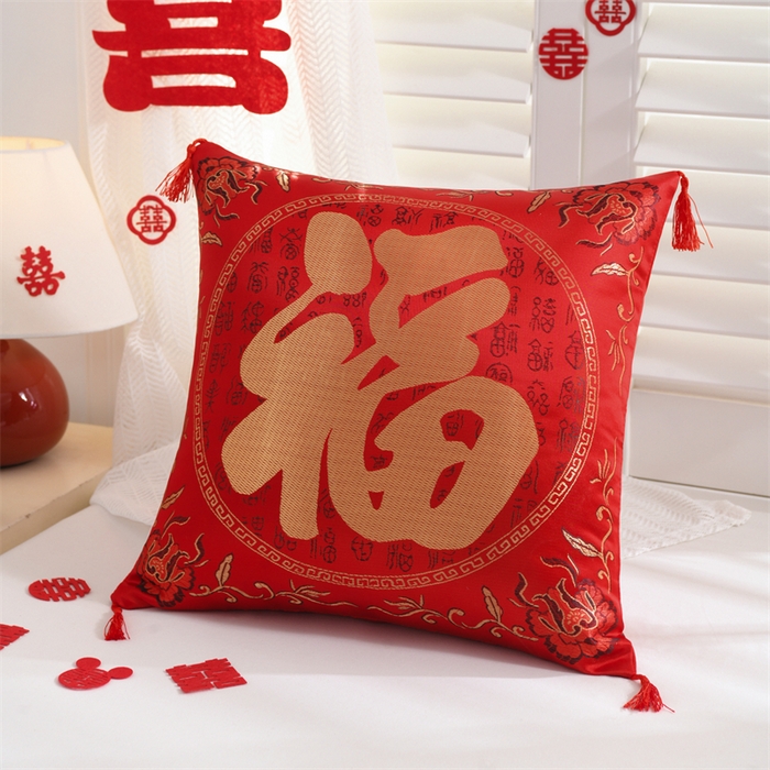 （总）仁宇枕业 2026新款过年新年大红结婚婚庆喜庆靠枕腰靠抱枕