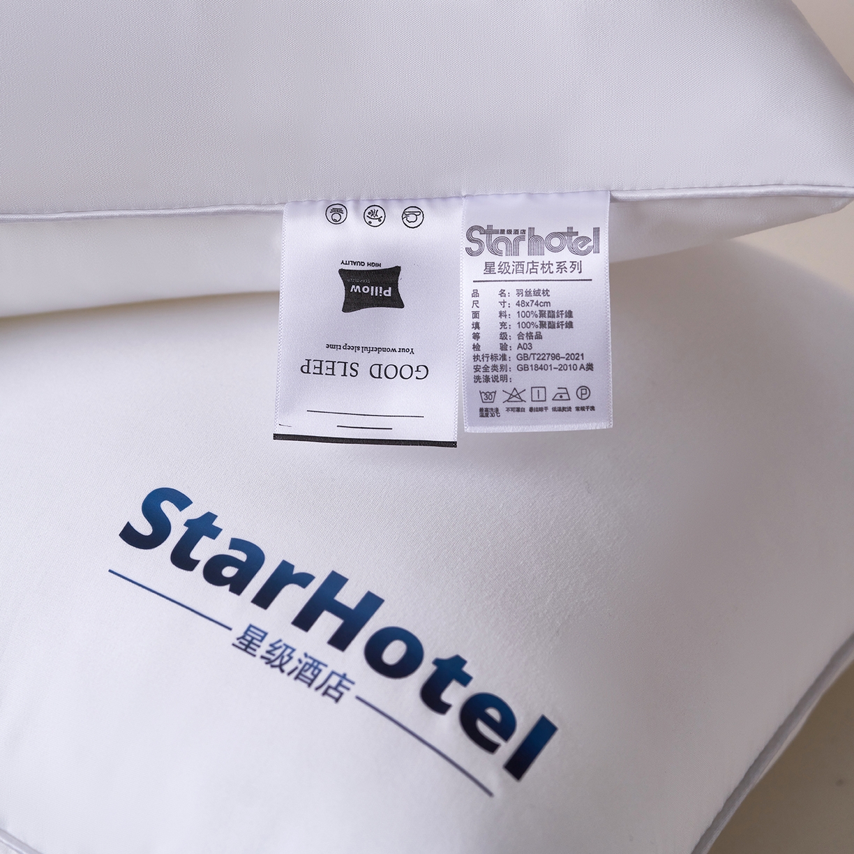 91家纺网 家纺一手货源 找家纺 天意美枕芯 2026新款磨毛星级酒店枕枕头枕芯 星级酒店单边