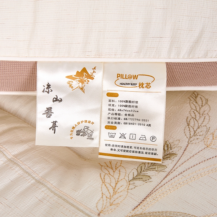 91家纺网 家纺一手货源 找家纺 （总）天意美枕芯 2026新款亚麻苦荞枕枕头枕芯