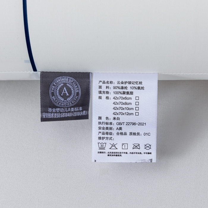 91家纺网 家纺一手货源 找家纺 富旺家纺 2026新款零压力记忆枕亚朵同款酒店记忆棉枕芯深睡眠云朵一芯二芯三芯记忆棉枕头 单芯（切割）