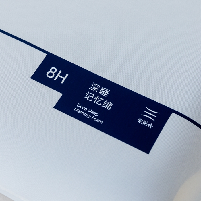 91家纺网 家纺一手货源 找家纺 富旺家纺 2026新款零压力记忆枕亚朵同款酒店记忆棉枕芯深睡眠云朵一芯二芯三芯记忆棉枕头 三芯Pro定制款（切割）