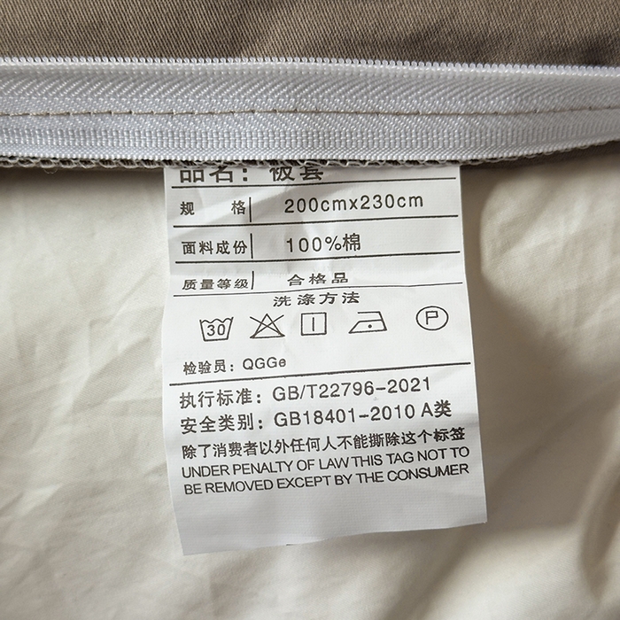 91家纺网 家纺一手货源 找家纺 琪格格纺织 2026新款60s纯棉加厚三层纱系列四件套 三层纱 枫韵-咖