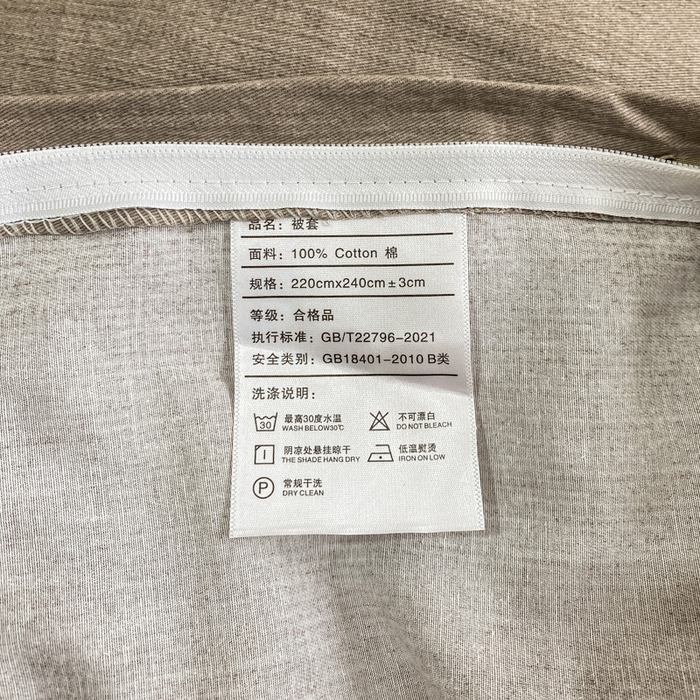 91家纺网 家纺一手货源 找家纺 凌鼎 2025新款100%全棉磨毛四件套数码印花加厚纯棉磨毛四件套 巴厘岛桔